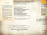 БИБЛИО РЕТРО СЕРГЕЕВ-ЦЕНСКИЙ 30 09 2025 6.png